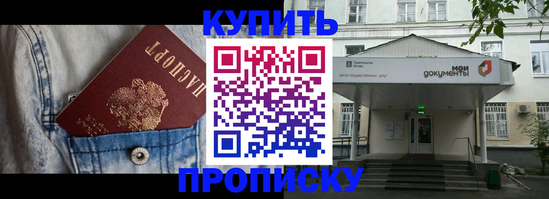 регистрация для школы в Курчалом